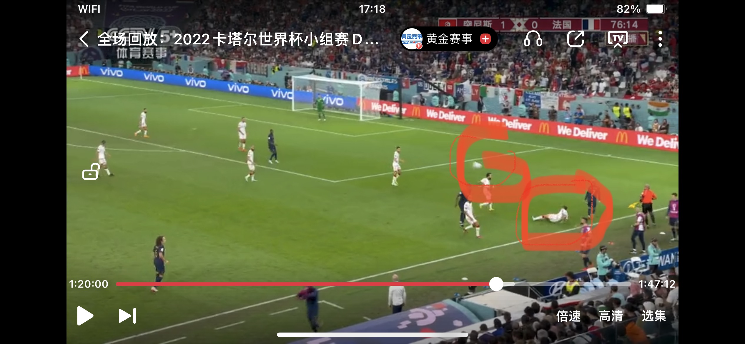 足球世界杯进球经典解说,世界杯进球经典语录