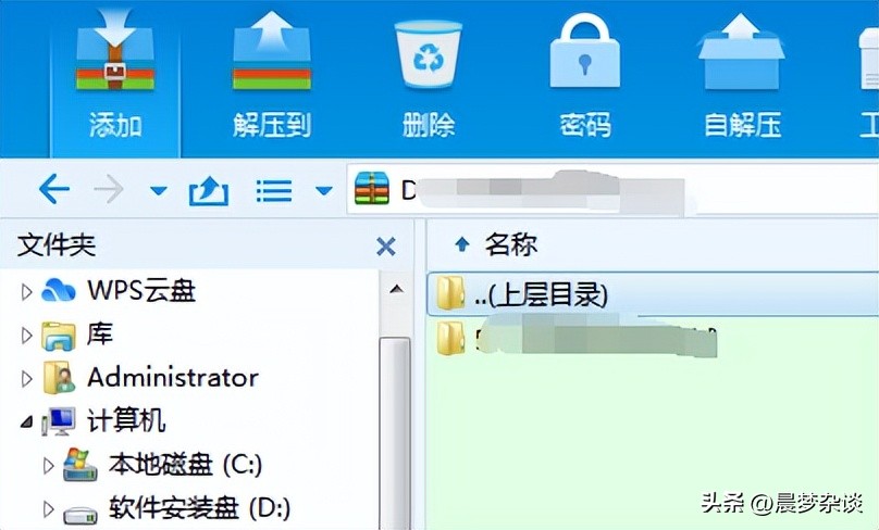 不可预料的末端解压出错,不可预料的压缩文件末端怎么处理
