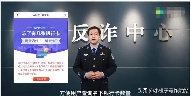 现实中的诈骗返款,高额返钱被骗的案例