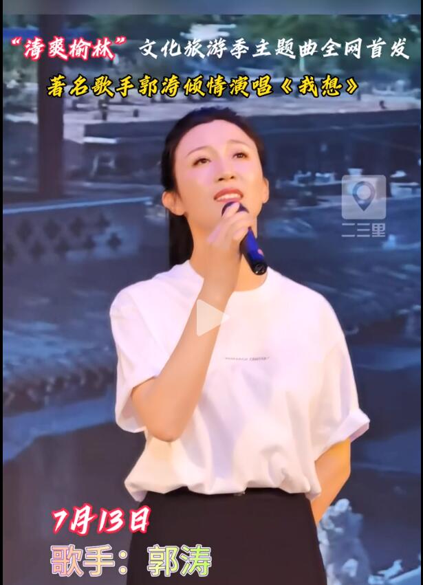 郭涛是好是坏,郭涛说大实话