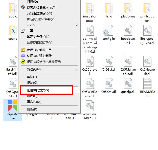 比snipaste还好的截图软件,snipaste截图软件怎么使用不了