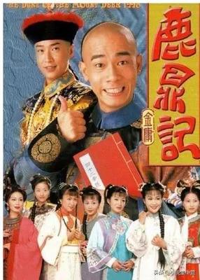 鹿鼎记谈判片段,鹿鼎记兄弟情义深似海