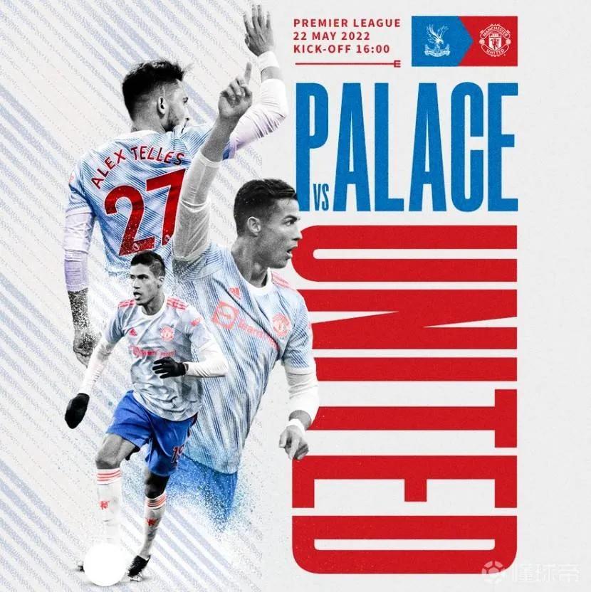 曼联球迷是最好的球迷,曼联球迷走出场内