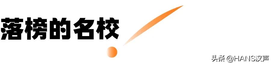 武汉校友捐款亿元榜,武汉纺织大学校友捐款1000万