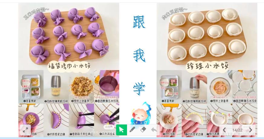 睦邻创意齐动手饺子遇上世界杯——乐真校区手工劳动课太受欢迎