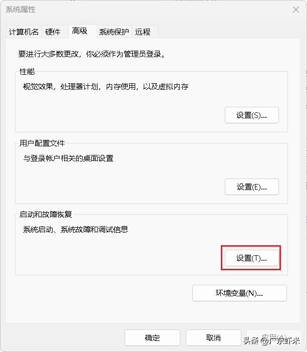 windows11更新强制中断崩溃,windows11进入自动修复界面