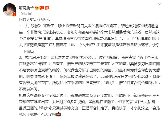 ag赢了hero现场反应,ag赢了一诺反应