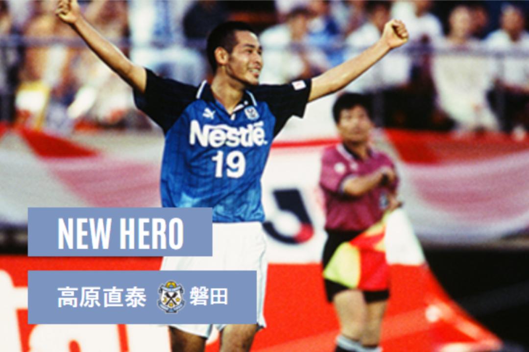 足球经济学为什么英格兰总是输,世界杯日本足球如何