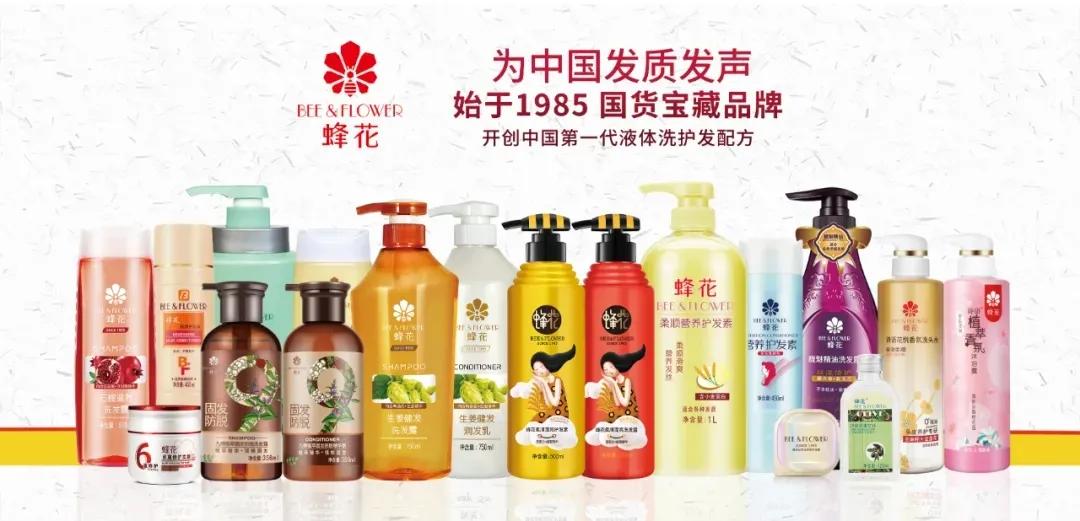 蜂花正茂抖音,风华正茂