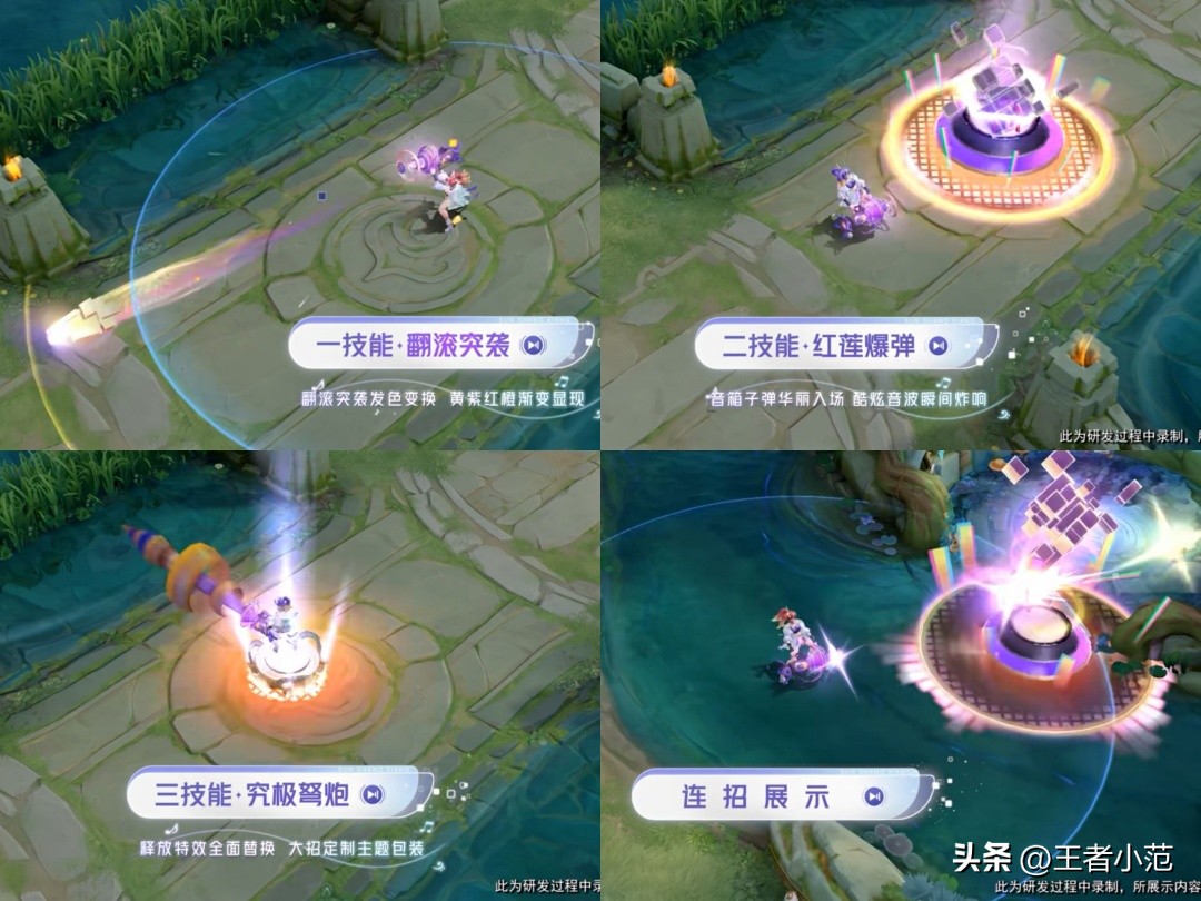 孙尚香音你闪耀8.5上线，最低1200点券入手，建模堪称完美