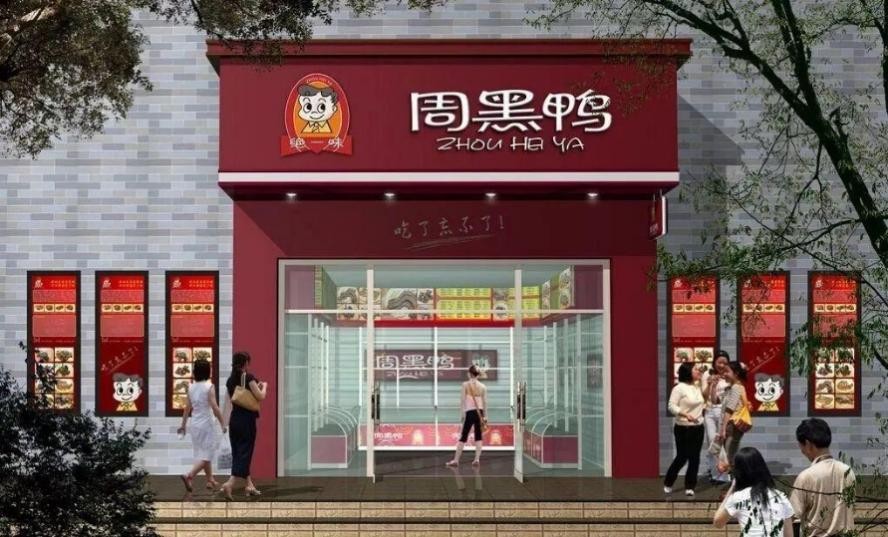 绝味鸭脖火速开一万家店的秘密,绝味鸭脖一年卖出30亿