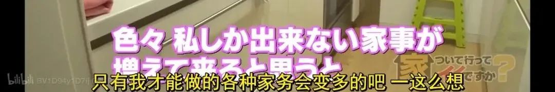 日本秃头大叔33岁考大学当上CEO!还迎娶小13岁白富美?网友酸哭