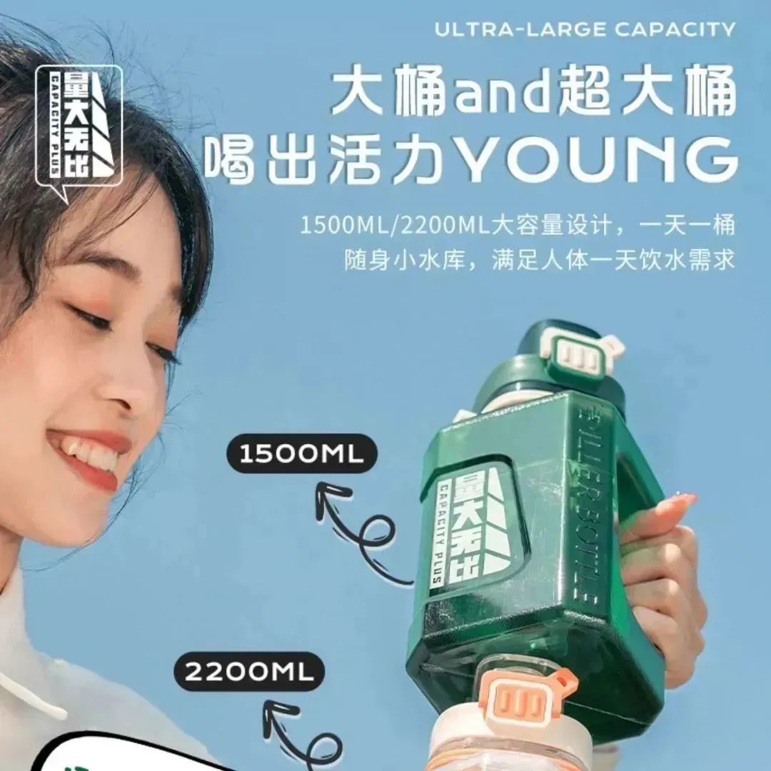 优选新力量，开辟品类新赛道，抢占新销售红利！