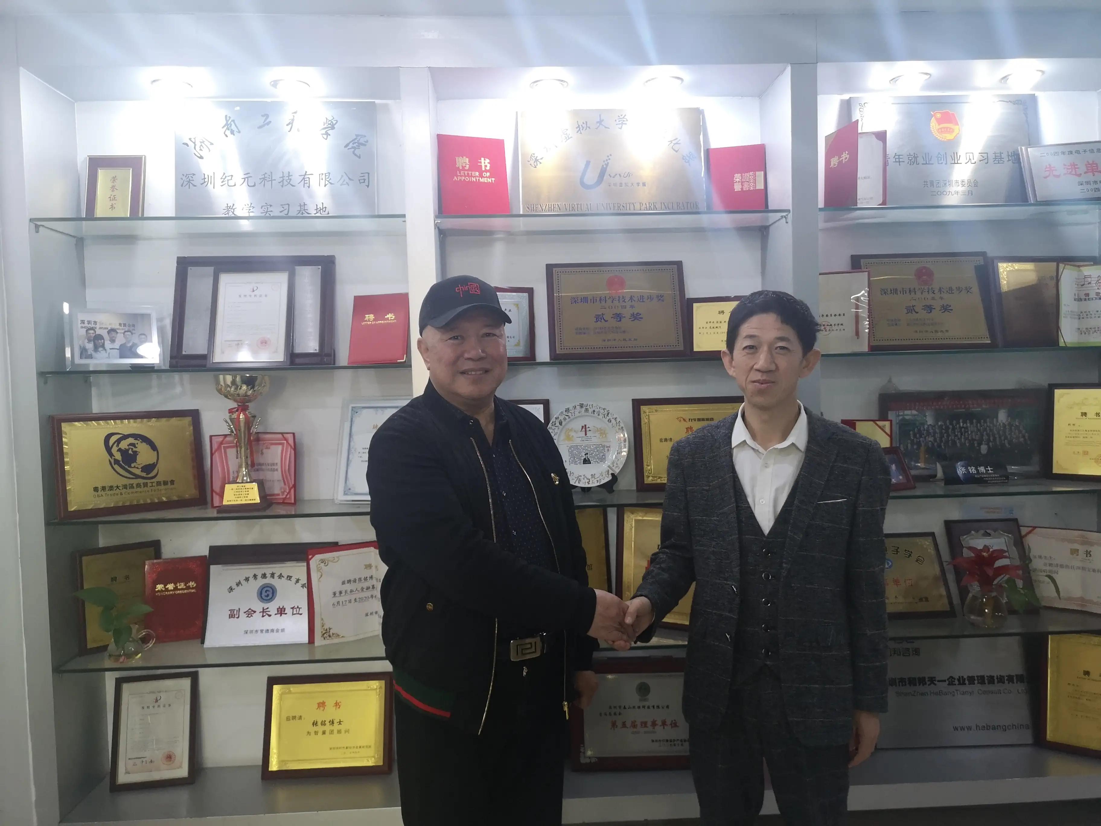 华夏医药李程远董事长与博士茶馆袁大哲老师交流互联网营销