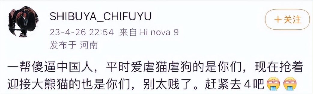 这种日杂，不抓了判刑严惩，能说的过去吗？