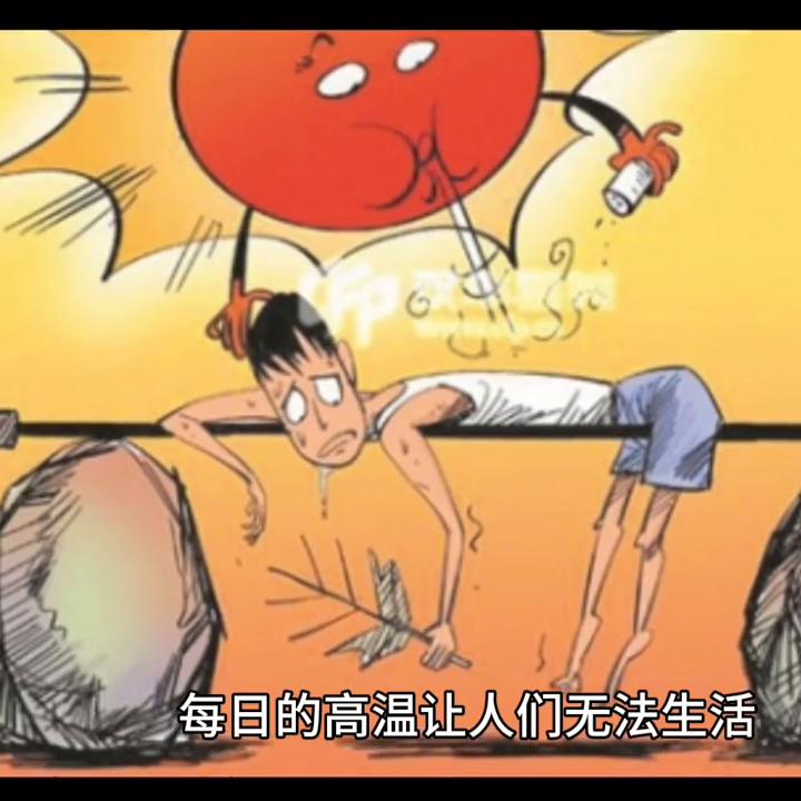 后羿射日神弓视频大全,民间故事后羿射日完整版