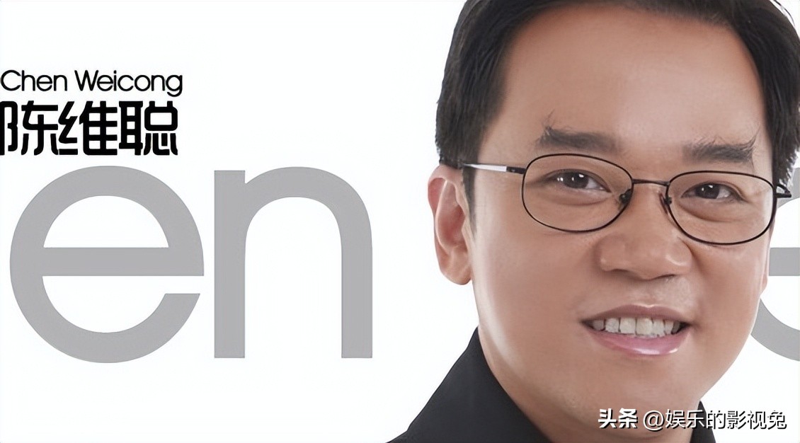 陈维聪精彩的主持片段,陈维聪世界杯1999年