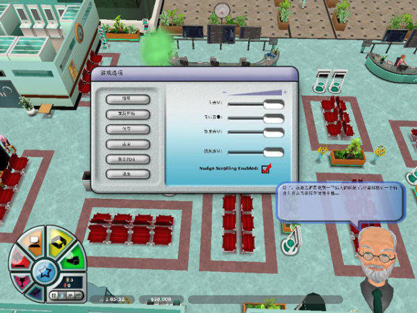 2022年全新模拟经营,模拟经营最优解