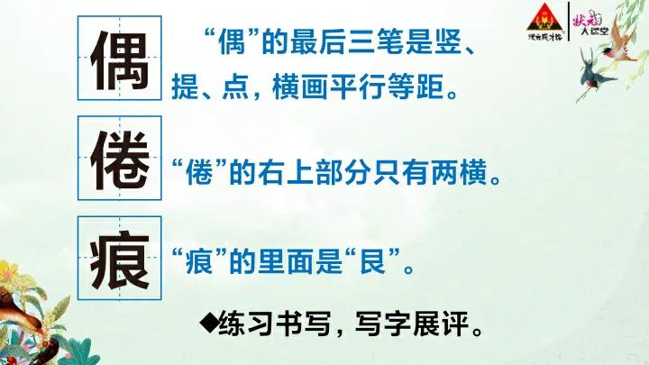 鐕曞瓙璇句欢鍒朵綔璇存槑,鐕曞瓙璇句欢ppt璁茶瑙嗛