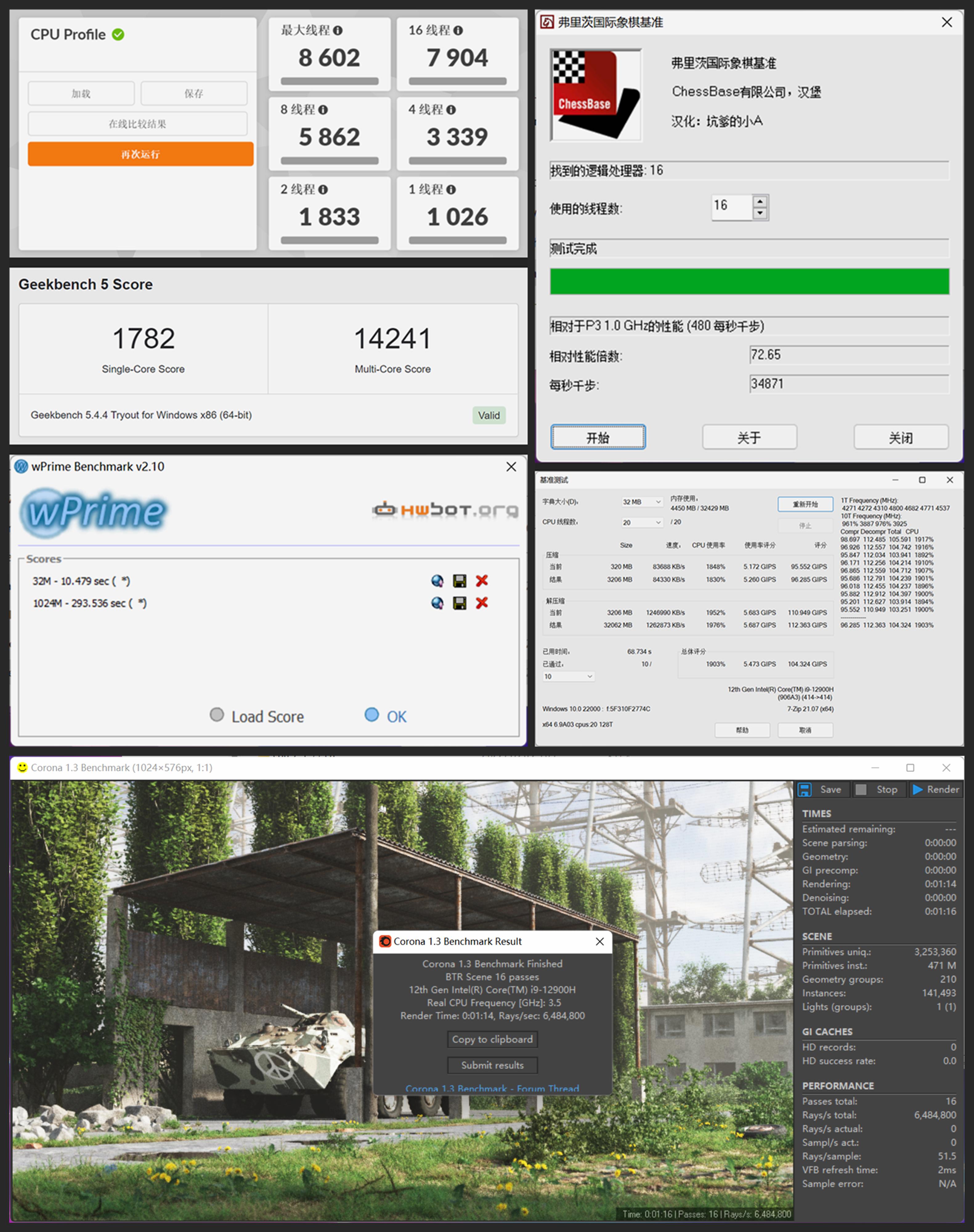 rog枪神6对比y7000p,rog枪神6i912代3070ti