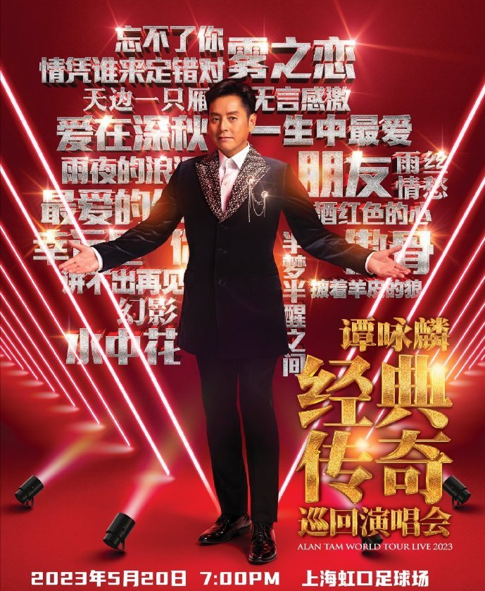 73岁的谭咏麟依然坚持跑步,谭咏麟72岁现场唱歌