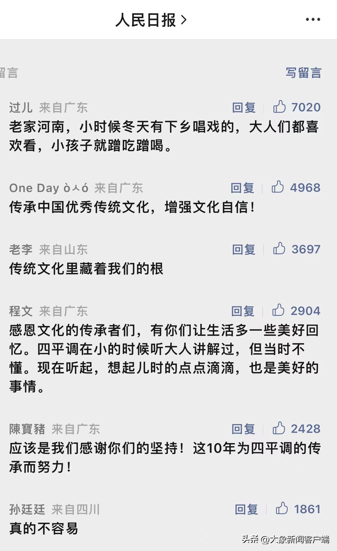 大声唱出来心情也会轻松,大声唱出来完整视频