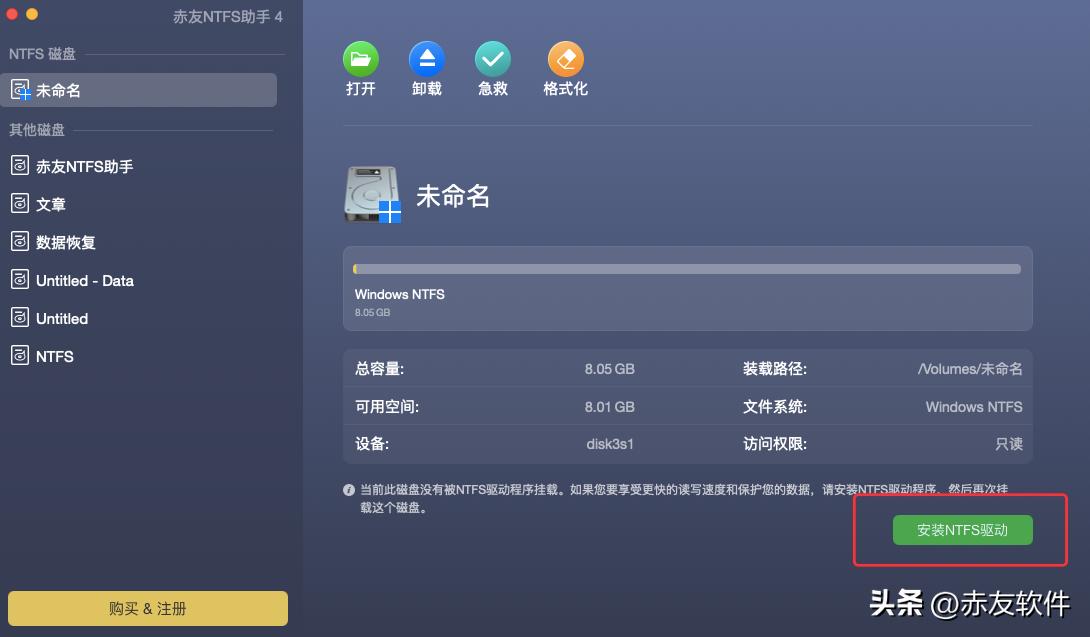 苹果电脑怎么在移动硬盘搜索文件,移动硬盘苹果电脑读不出