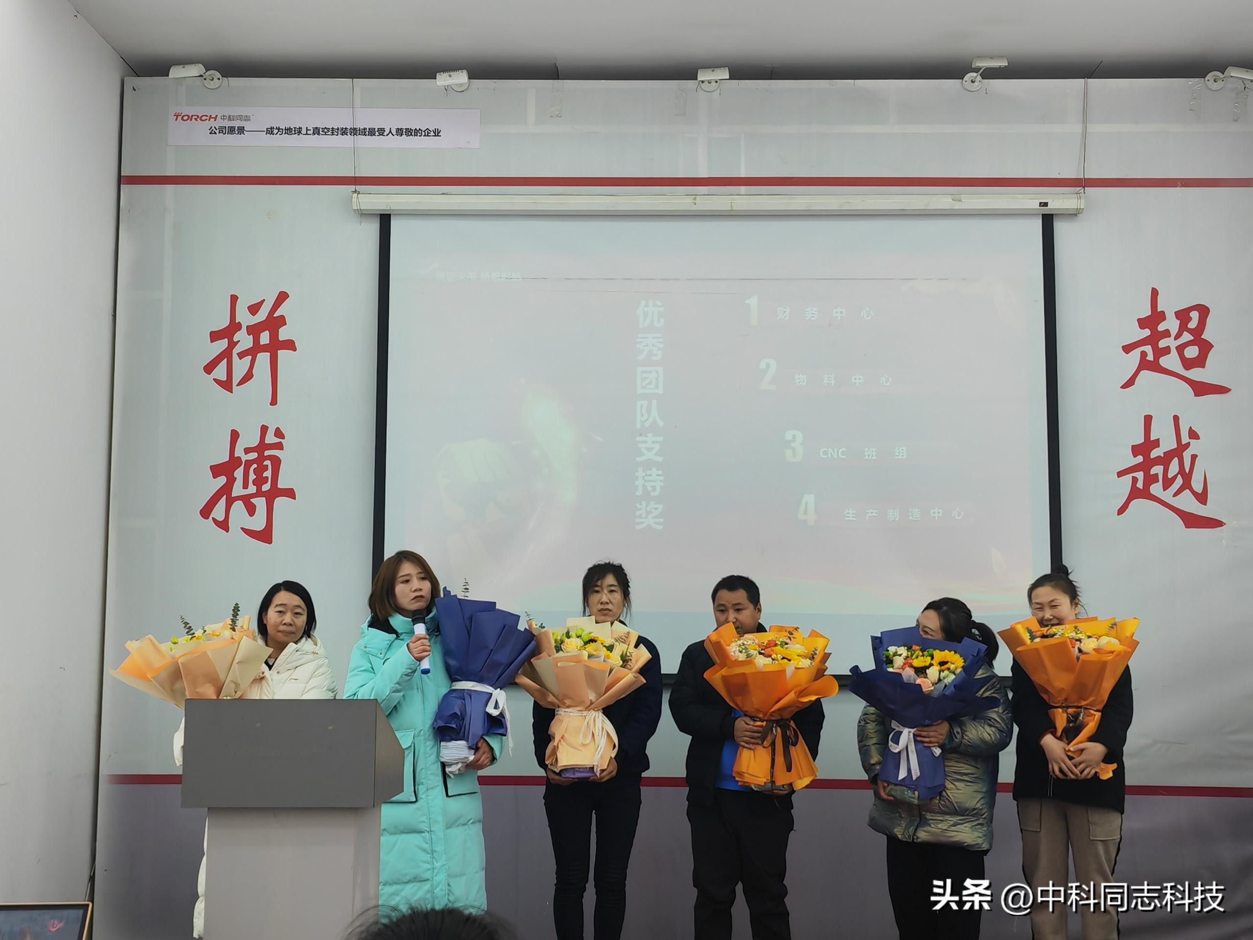 热烈庆祝科技公司成功中标,热烈祝贺科协代表大会胜利召开