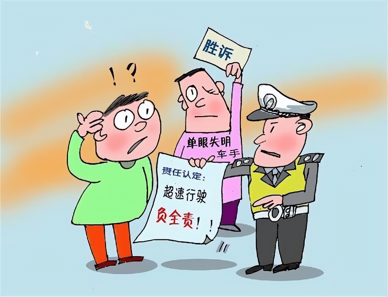 交通事故原告把被告告了怎么解决,交通事故人伤诉讼被告如何辩解