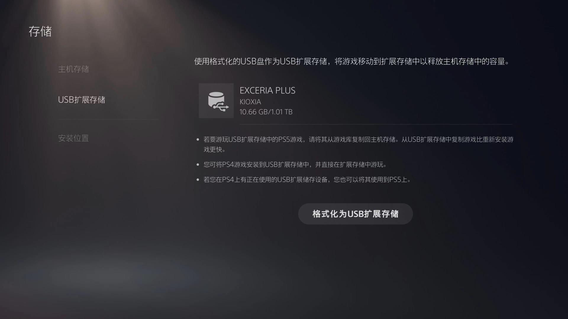 铠侠金士顿240g固态硬盘跑分,铠侠固态硬盘pcie4.0评测