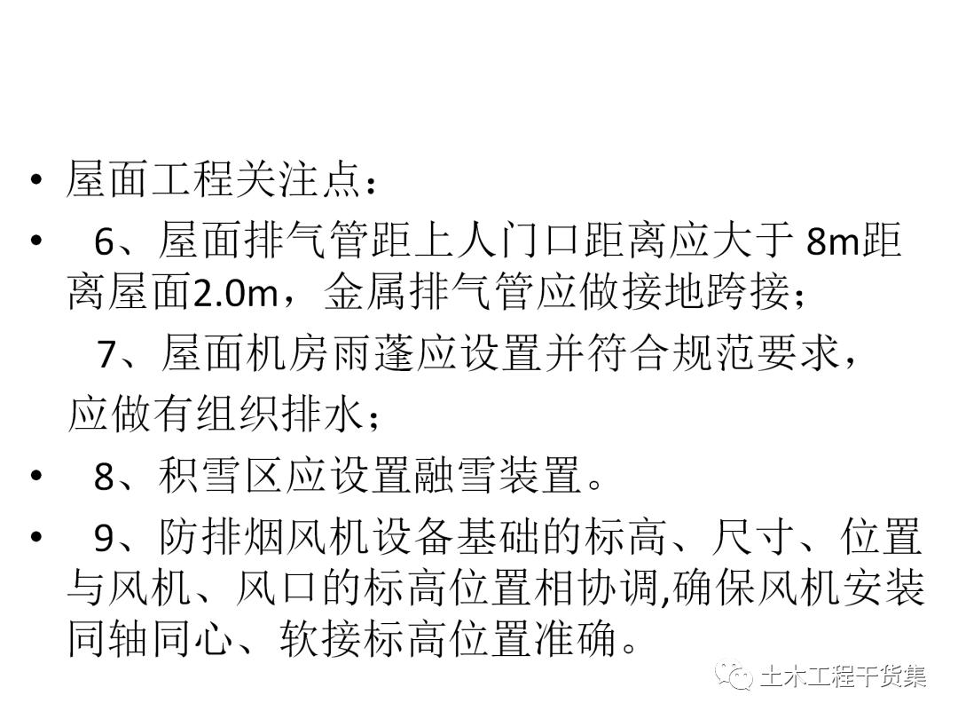 绮惧搧宸ョ▼瀹炴柦鎵嬪唽ppt,鐪佺骇浼樿川宸ョ▼绛栧垝ppt