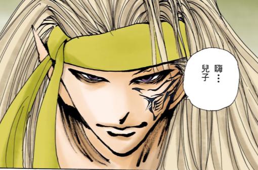 富坚义博漫画8,富坚义博笔下妖怪