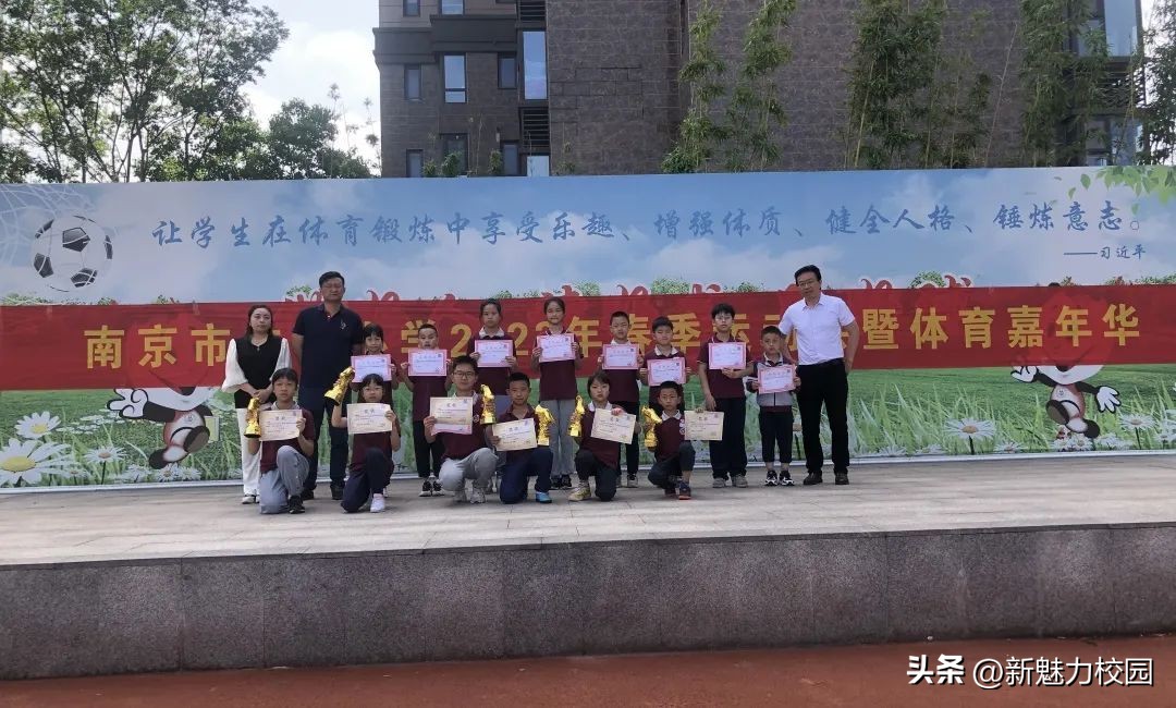 校长杯班级足球联赛,相山区校园足球联赛