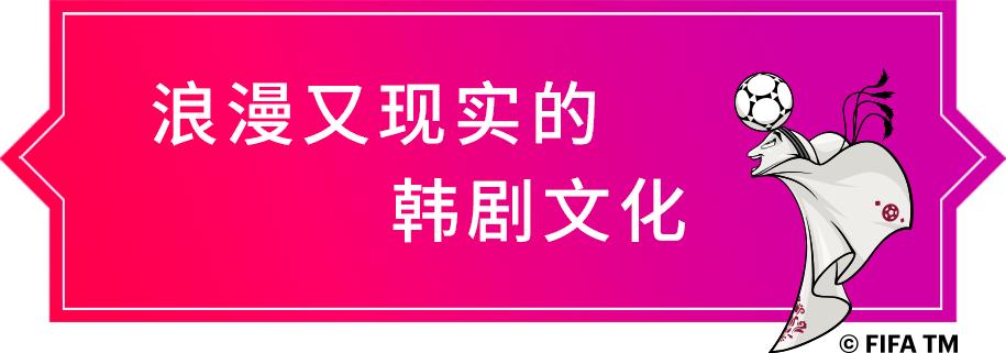 卡塔尔世界杯32强巡礼英格兰,卡塔尔世界杯韩国晋级之路