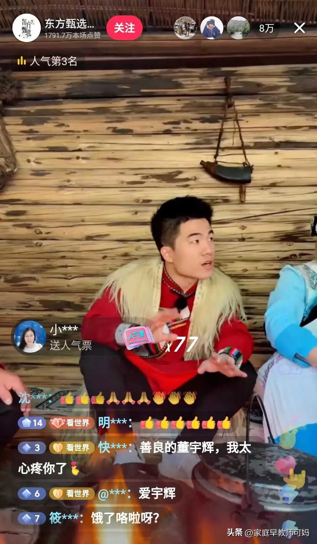 东方甄选低估董宇辉的市场影响力,东方甄选董宇辉带来的市值变化