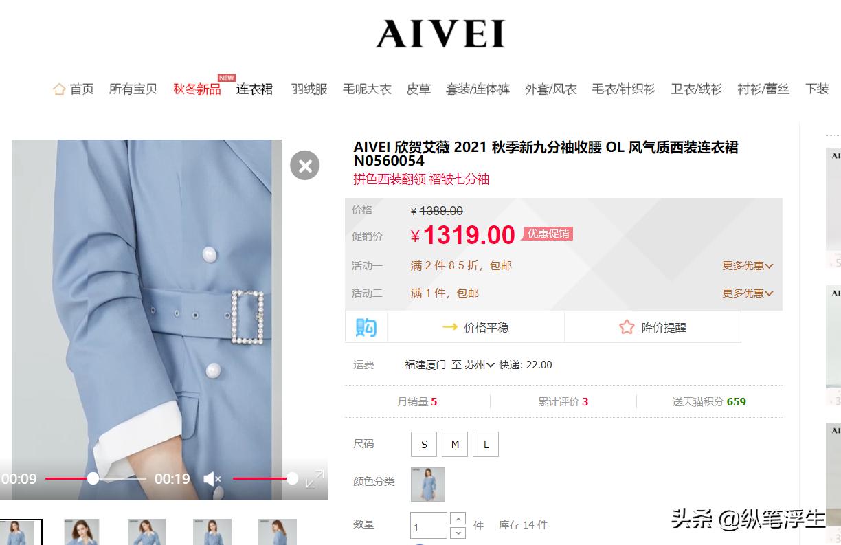 唯品会反季节衣服划算吗,唯品会衣服值不值得入手