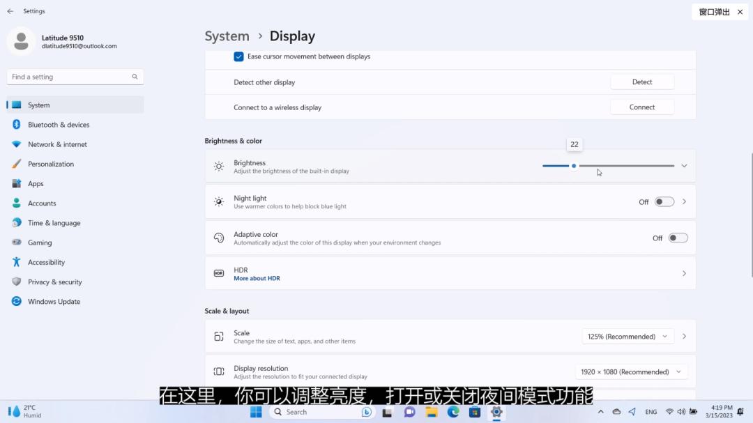 笔记本电脑怎样调整画面质量,电脑画质差是什么原因