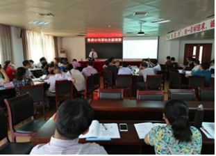 财务标准化建设与财务流程优化及财务共享---林一斌老师