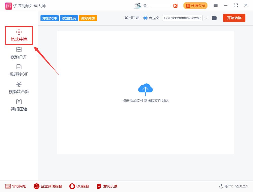 视频后缀mov格式怎么改成mp4,怎么把mp4后缀改成mov