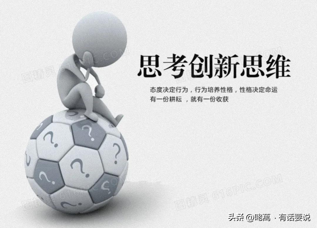 如何写出阅读量100万的爆款文章,如何追热点写出爆款文章