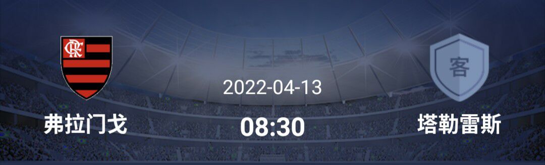 足球博卡青年vs帕尔梅拉斯,足球解放者杯005