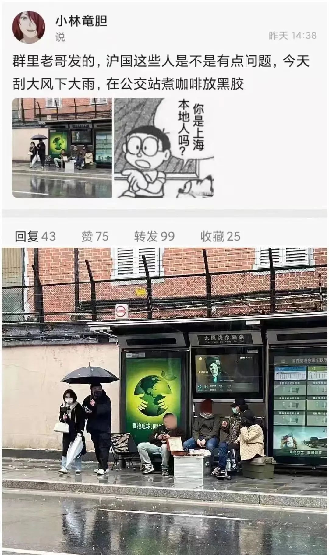 热搜女子在地铁上曝光自己,被上热搜的女孩