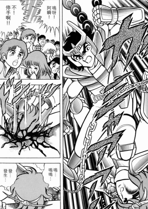 圣斗士星矢无视防御的招式,圣斗士被人误解