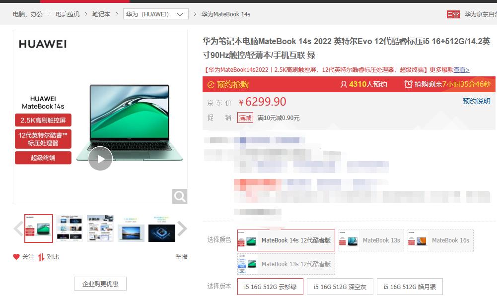华硕轻薄本和联想轻薄本哪个好,华硕轻薄本性价比高吗
