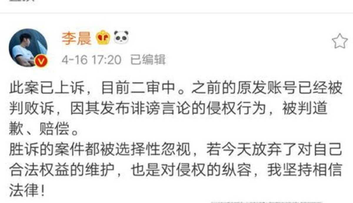 李晨为什么一直上综艺,李晨在综艺中的表现