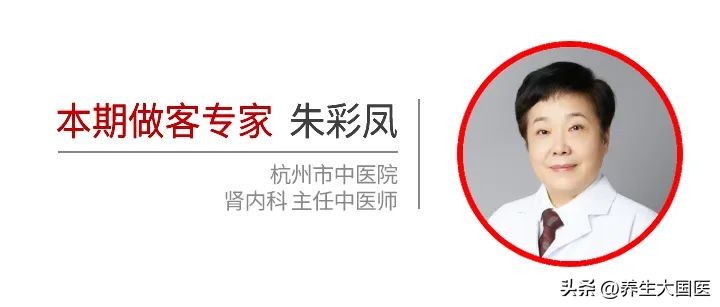 中医专家教你护肾,中医肾病的健康科普宣教