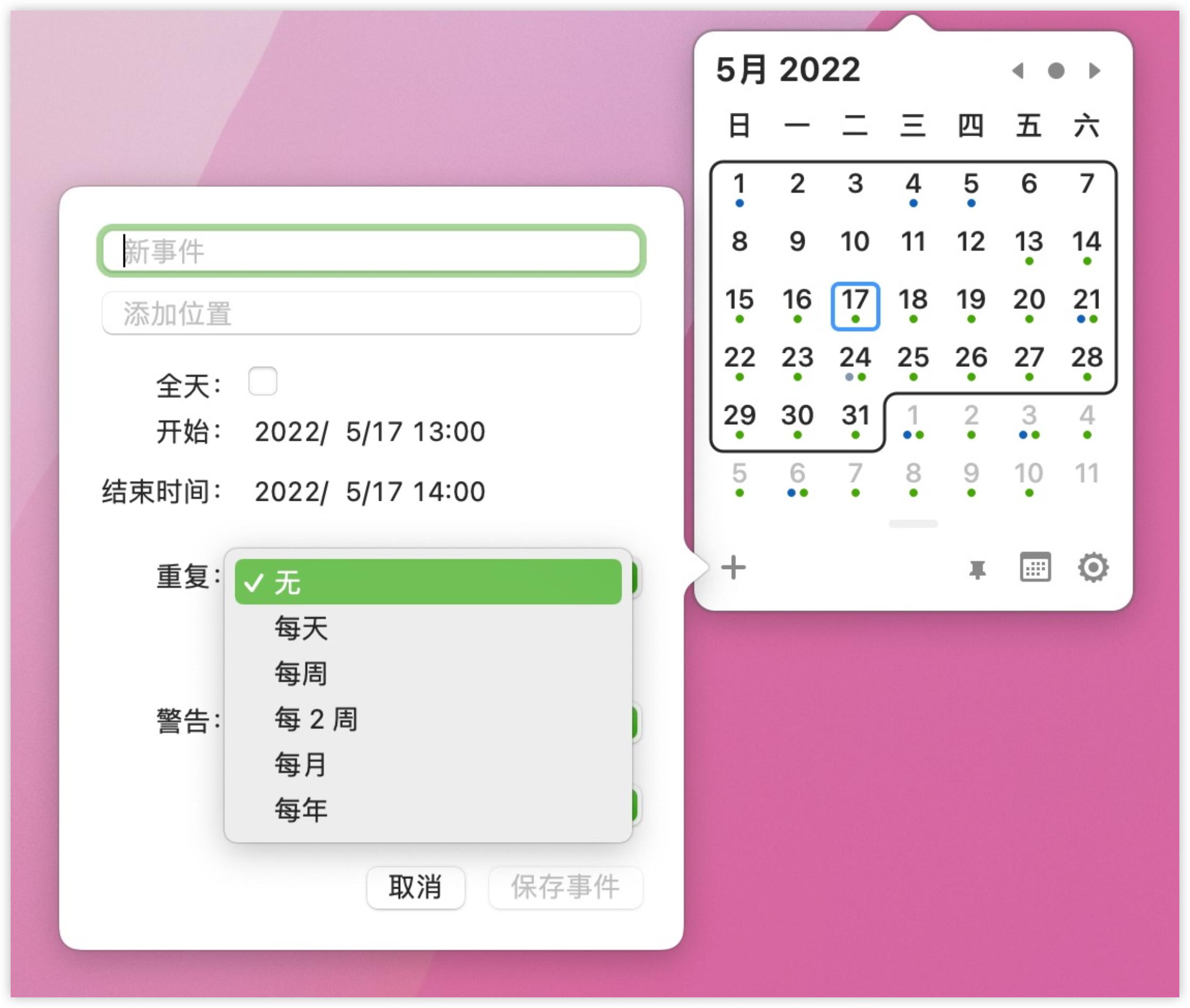 mac宝藏娱乐软件,mac上免费又实用的宝藏级工具app
