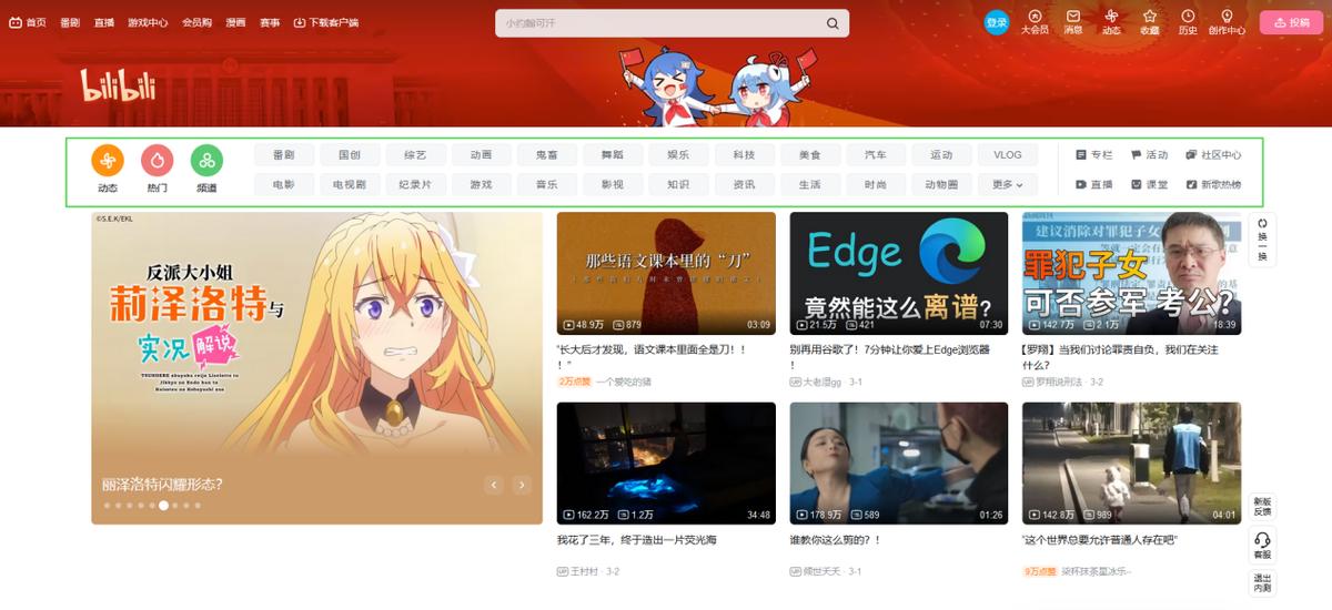 有哪些好用的学生网站推荐,适合kindle浏览的网站