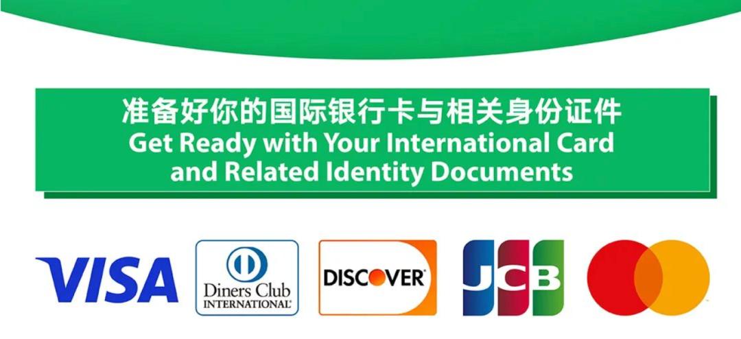 支付宝开放境外绑卡,支付宝微信全面开放境外卡