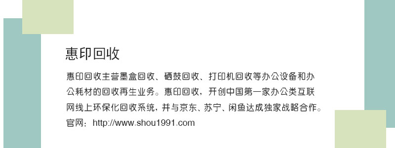 打印机频繁卡纸怎么解决惠普,激光打印机频繁卡纸